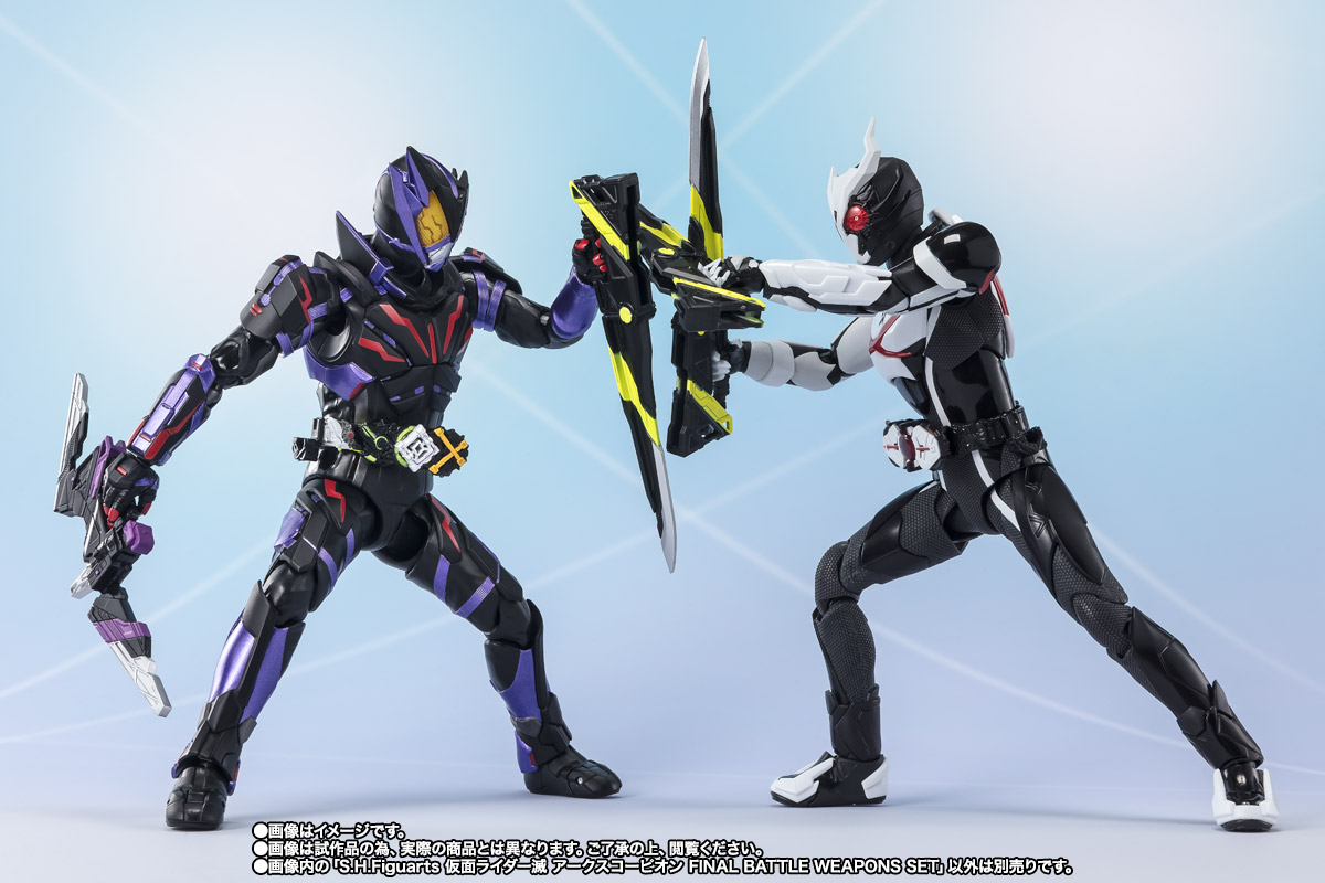 S.H.Figuarts 仮面ライダー滅 アークスコーピオン FINAL BATTLE WEAPONS SET