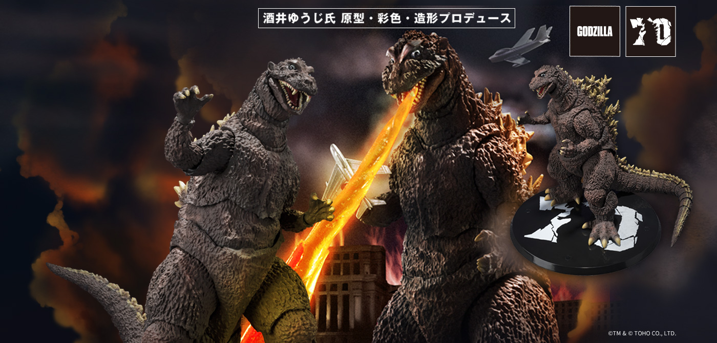 Godzilla (1954) Versión especial del 70 aniversario.