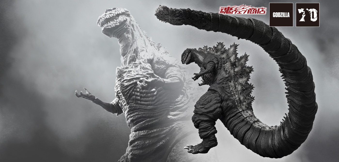 Shin Godzilla Figure S.H.MonsterArts (S.H.MonsterArts) Godzilla (2016) Form 4: Orthochromatic Ver.
