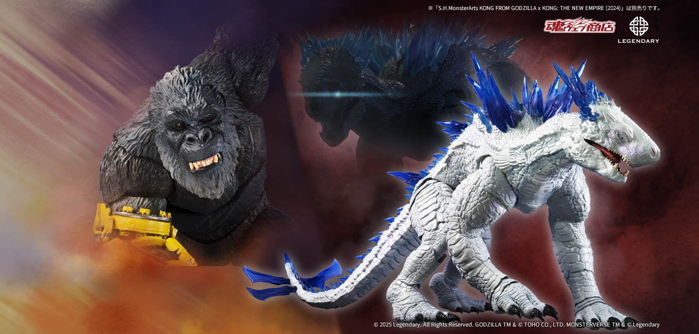 Godzilla x Kong: The New Empire Figure S.H.MonsterArts (S.H.MonsterArts) SHIMO FROM GODZILLA x KONG: THE NEW EMPIRE