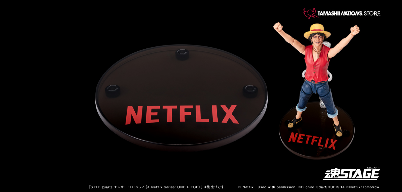 Netflix -Store Limited Edition-