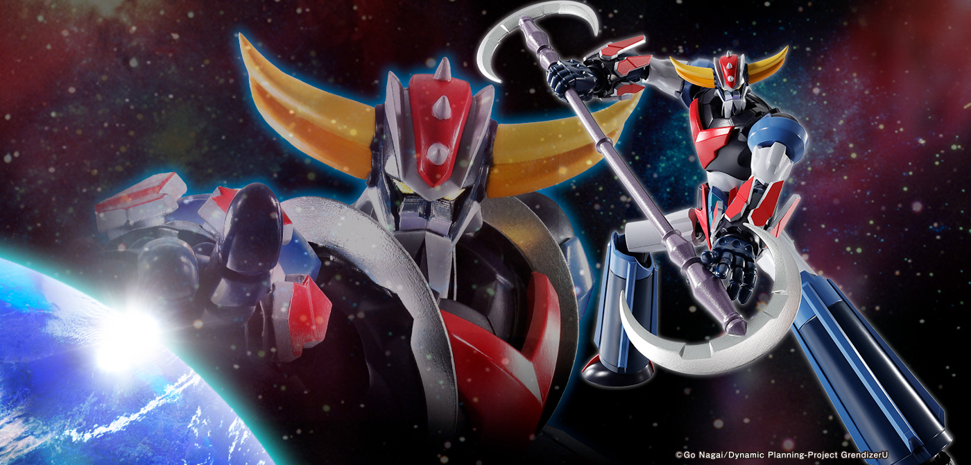 &lt;SIDE SUPER&gt; Grendizer De GRENDIZER U