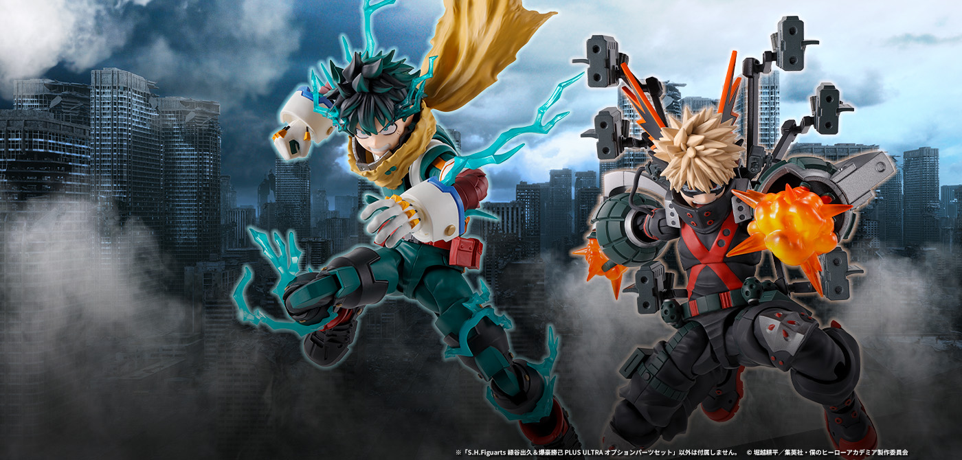 S.H.Figuarts Izuku Midoriya &amp; Katsuki Bakugo PLUS ULTRA OPTION PARTS SET