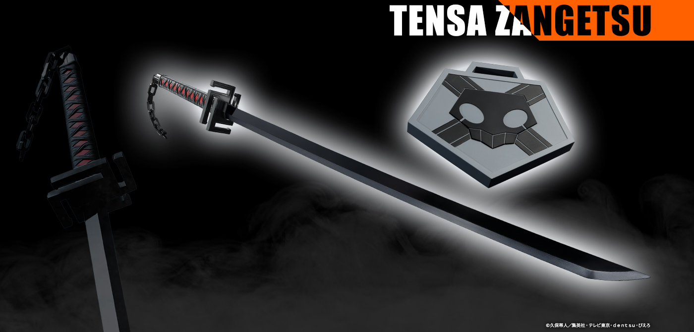 Tensa Zangetsu