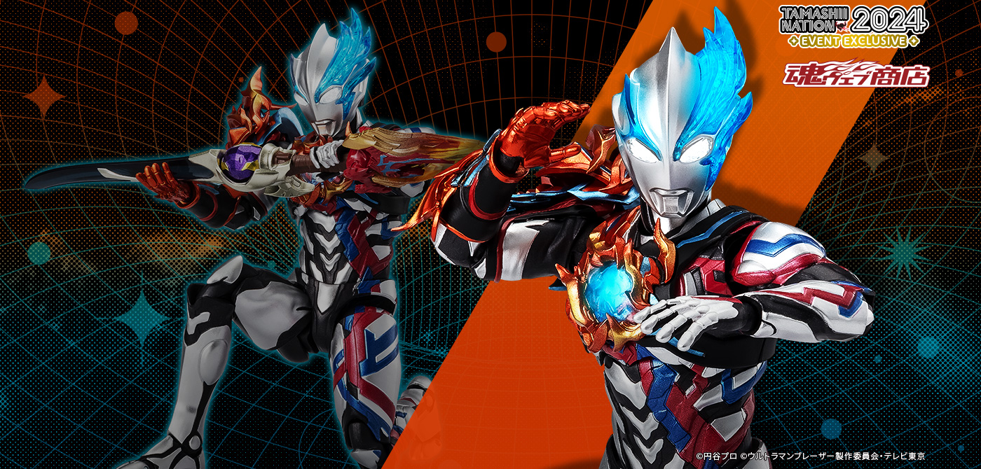 Armadura ULTRAMAN BLAZAR Fardrun