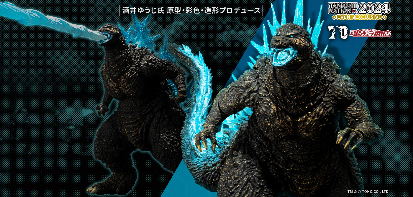 S.H.MonsterArts GODZILLA [2023]辐射热射线 Ver.