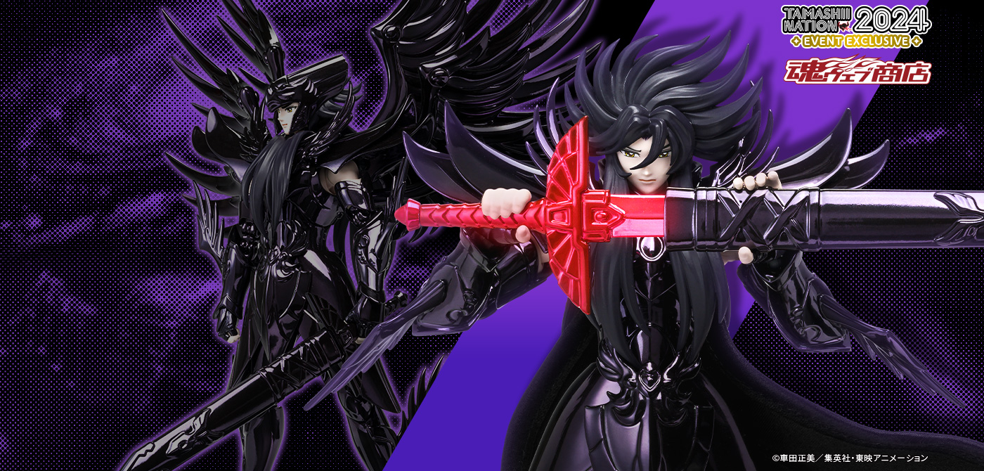 SAINT CLOTH MYTH EX HADES COLOR EDITION-