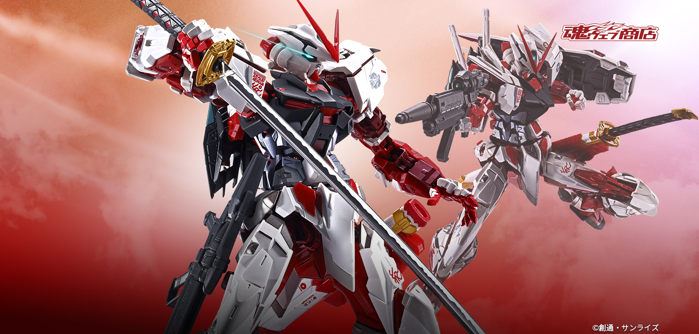 ガンダムアストレイ レッドフレーム -PROJECT ASTRAY-