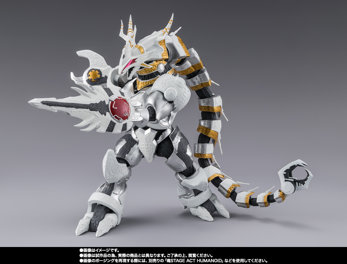 S.H.Figuarts ギャラクトロン