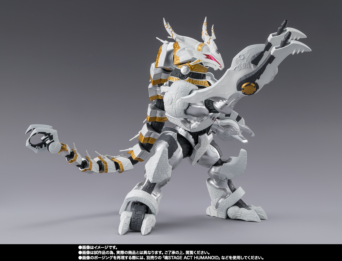 S.H.Figuarts ギャラクトロン