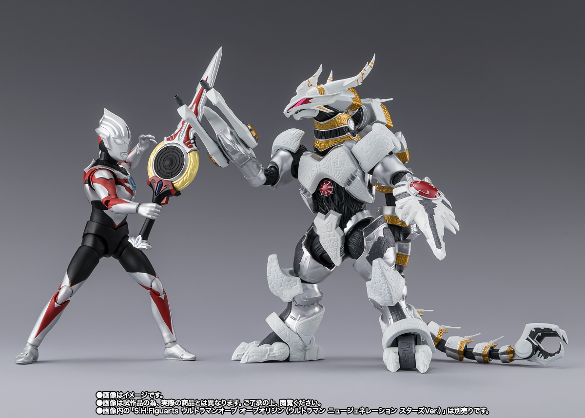 S.H.Figuarts ギャラクトロン