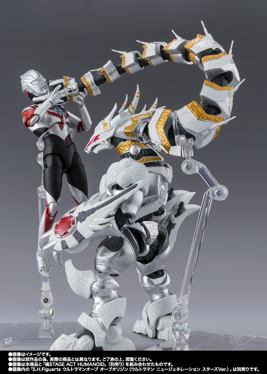 S.H.Figuarts ギャラクトロン