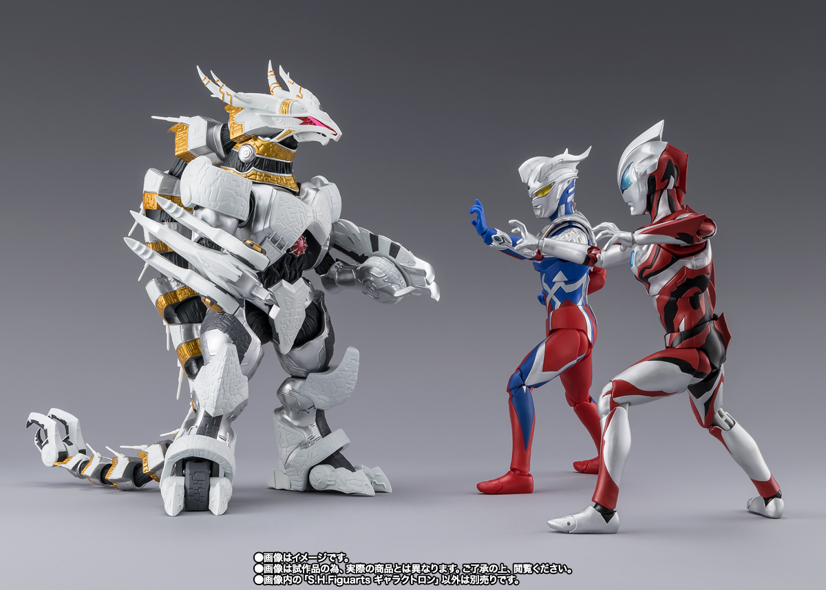 S.H.Figuarts ギャラクトロン