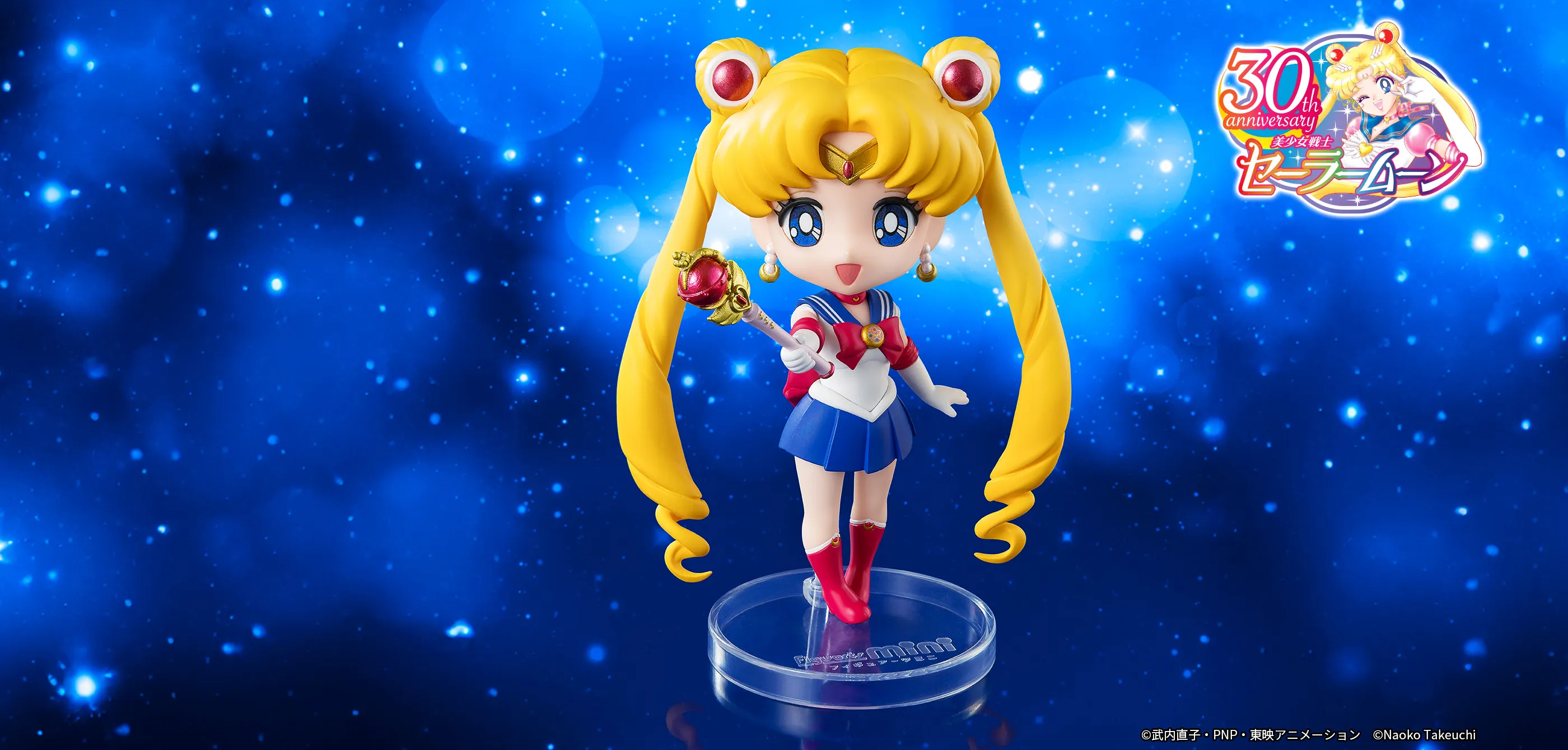 美少女戦士セーラムーンフィギュア Figuarts mini (フィギュアーツミニ) セーラームーン -Crystal Star Compact Edition-