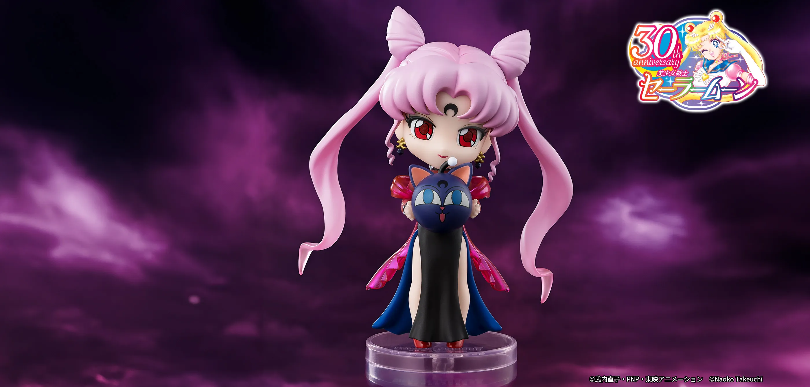 美少女戦士セーラムーンフィギュア Figuarts mini (フィギュアーツミニ) ブラック・レディ