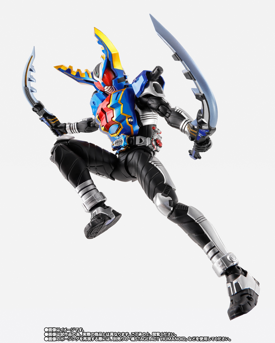 S.H.Figuarts（真骨彫製法） 仮面ライダーガタック ハイパーフォーム