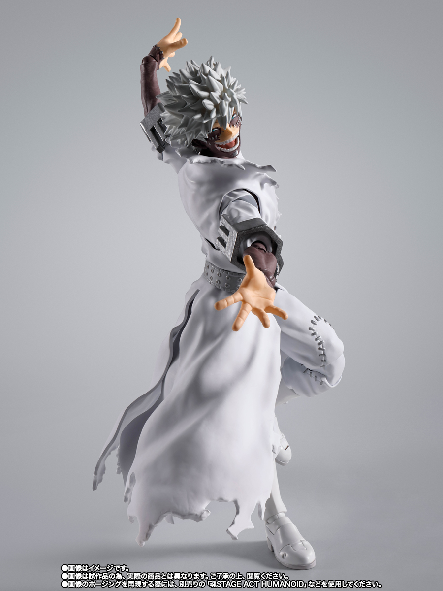S.H.Figuarts 荼毘