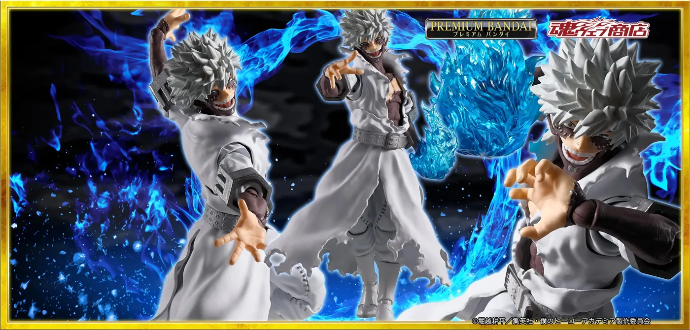 S.H.Figuarts 荼毘