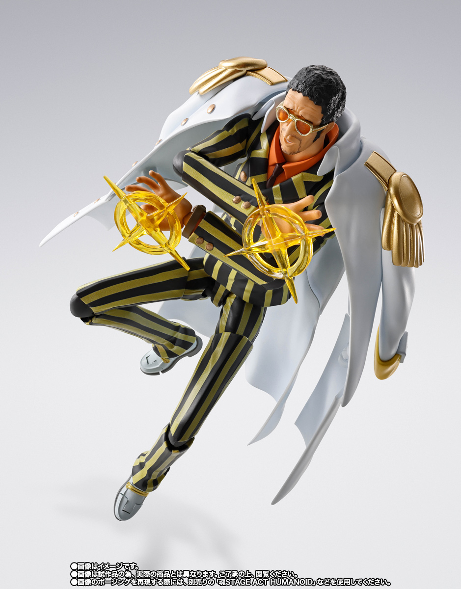 S.H.Figuarts ボルサリーノ -未来島エッグヘッド-