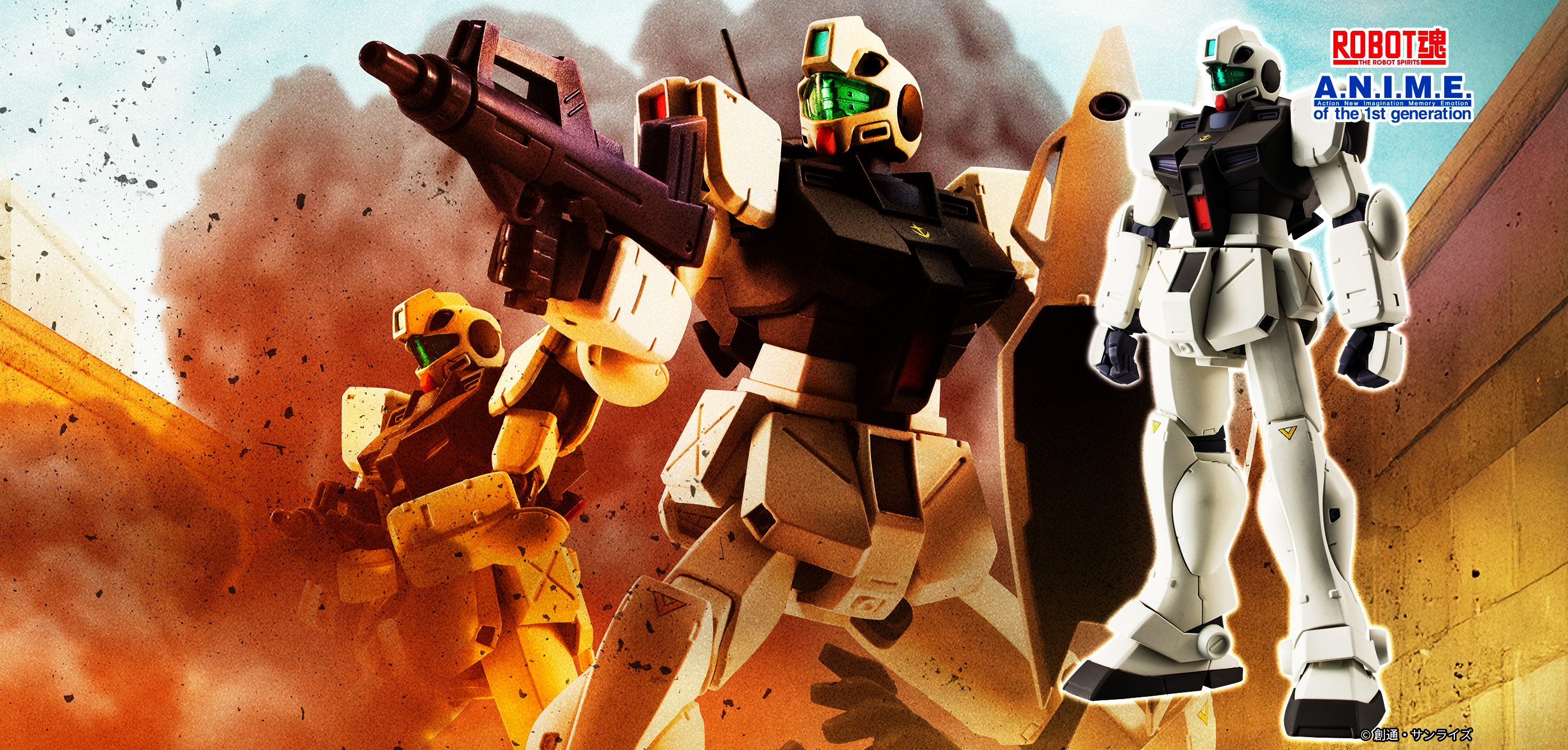 ROBOT魂 ＜SIDE MS＞ RGM-79G ジム・コマンド ver. A.N.I.M.E. ～コロニー戦仕様～