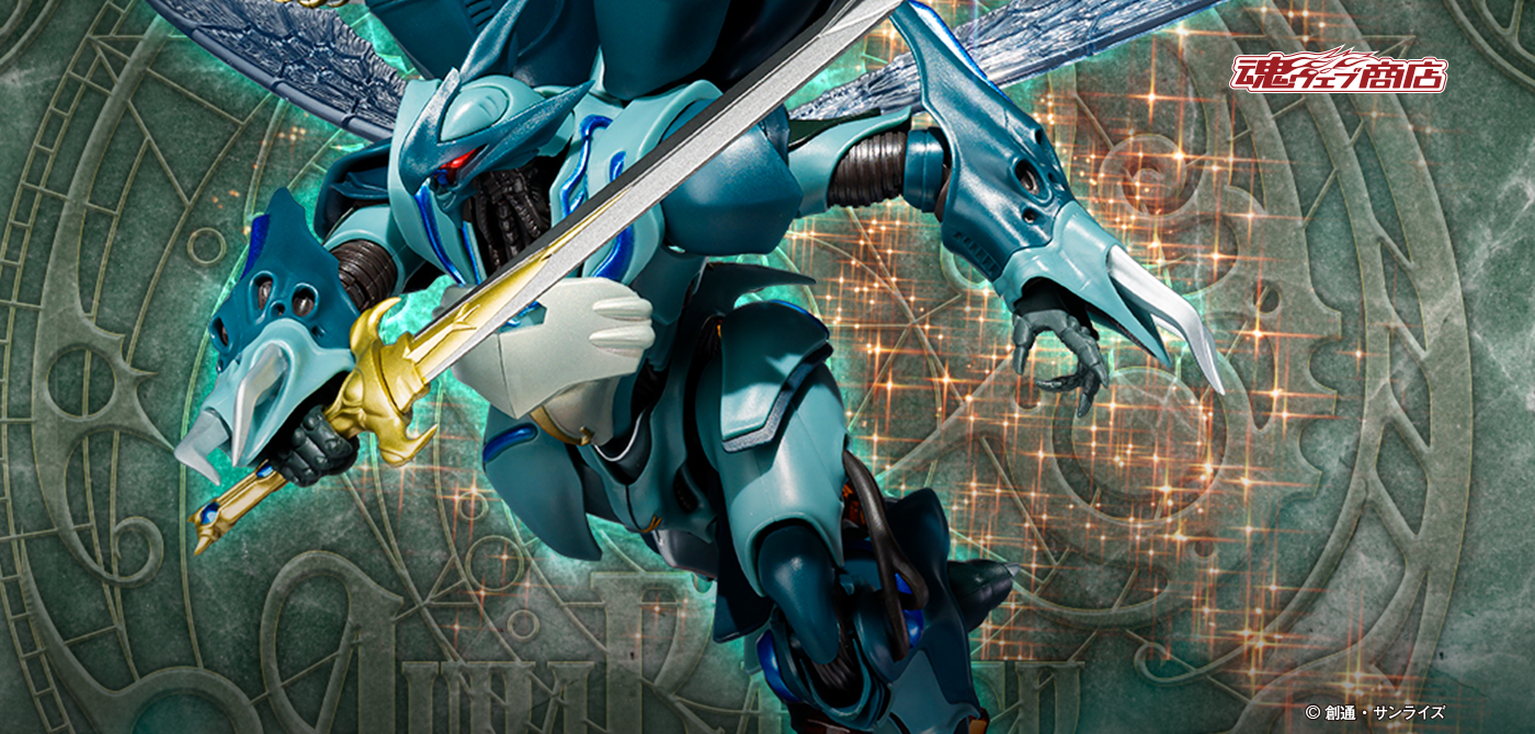 聖戦士ダンバイン フィギュア ROBOT魂 ＜SIDE AB＞ ヴェルビン（Magazine Memories）