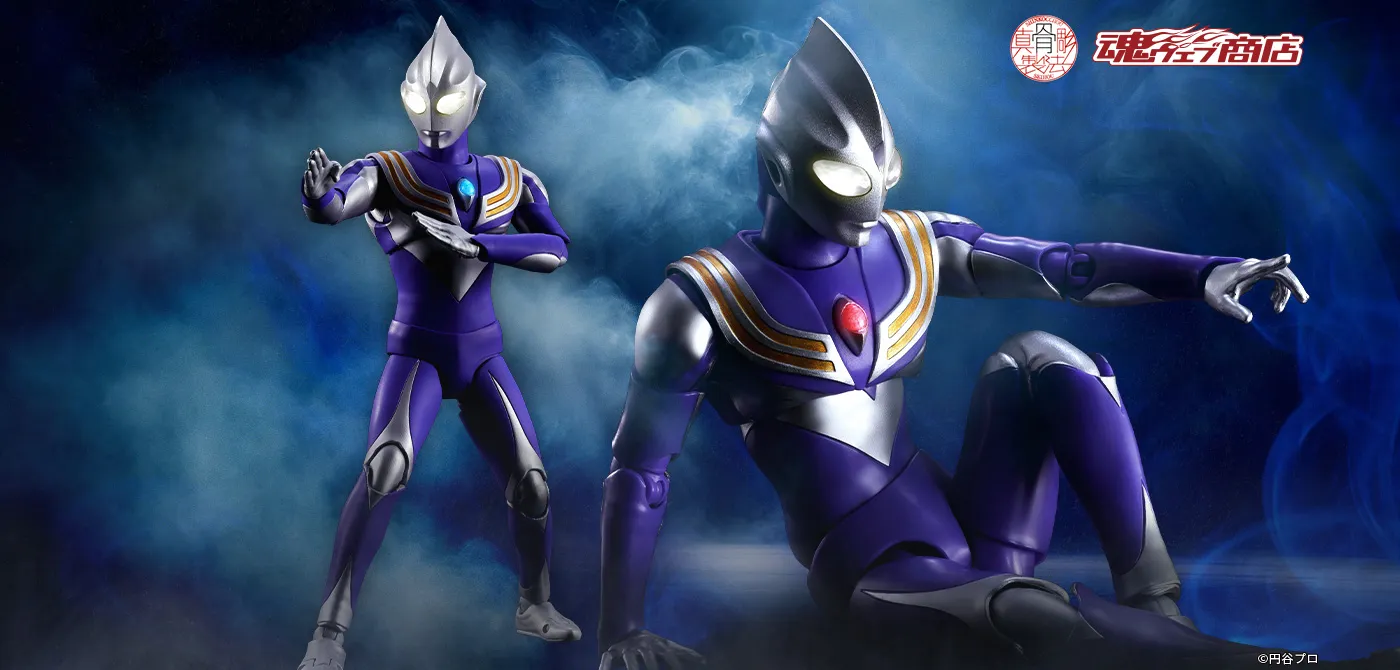 S.H.Figuarts（真骨彫製法） ウルトラマンティガ スカイタイプ