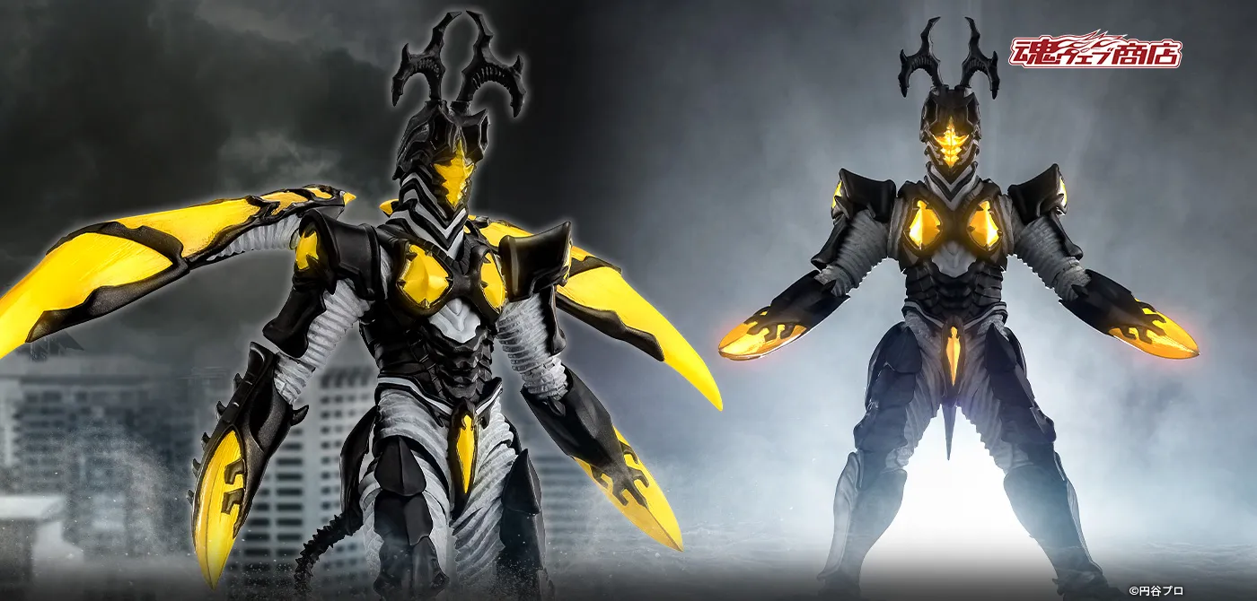 S.H.Figuarts ハイパーゼットン(イマーゴ)【2次:2026年5月発送分】
