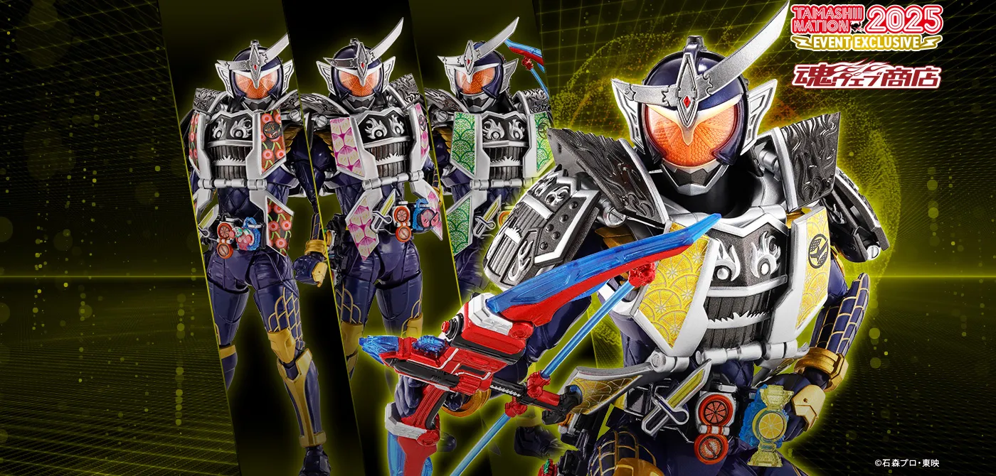 KAMEN RIDER GAIM Jimber Lemon Arms