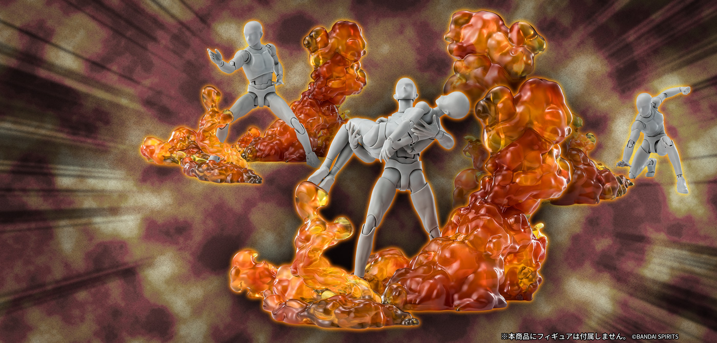 SMOKE Burst Ver. for S.H.Figuarts