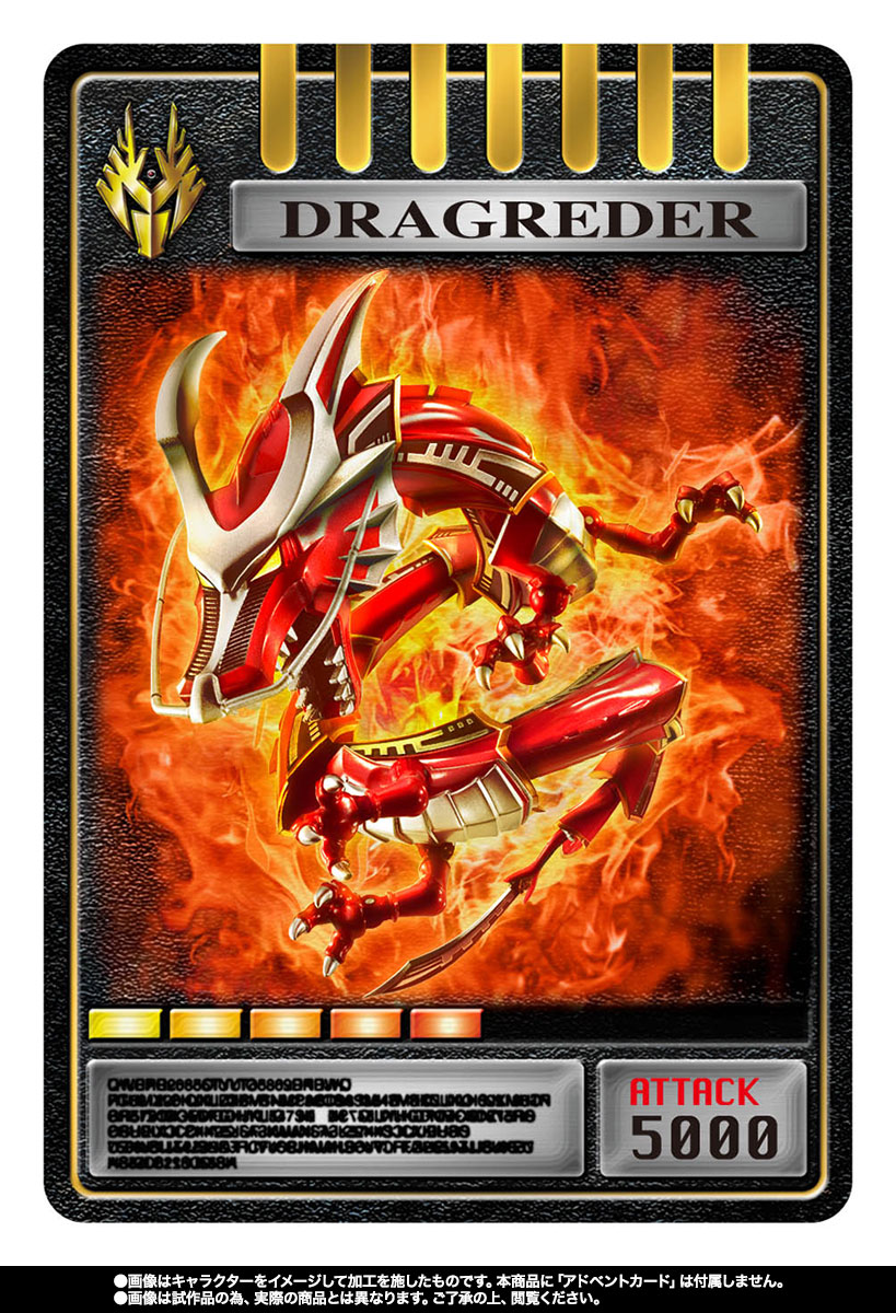 S.H.Figuarts ドラグレッダー＆仮面ライダー龍騎オプションパーツセット【3次：2026年8月発送分】