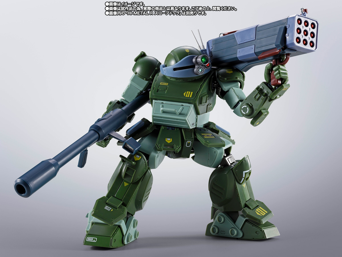 HI-METAL R&nbsp;スコープドッグ用武装オプションセット