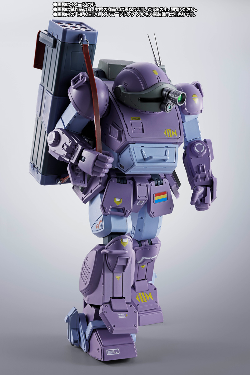 HI-METAL R&nbsp;スコープドッグ用武装オプションセット