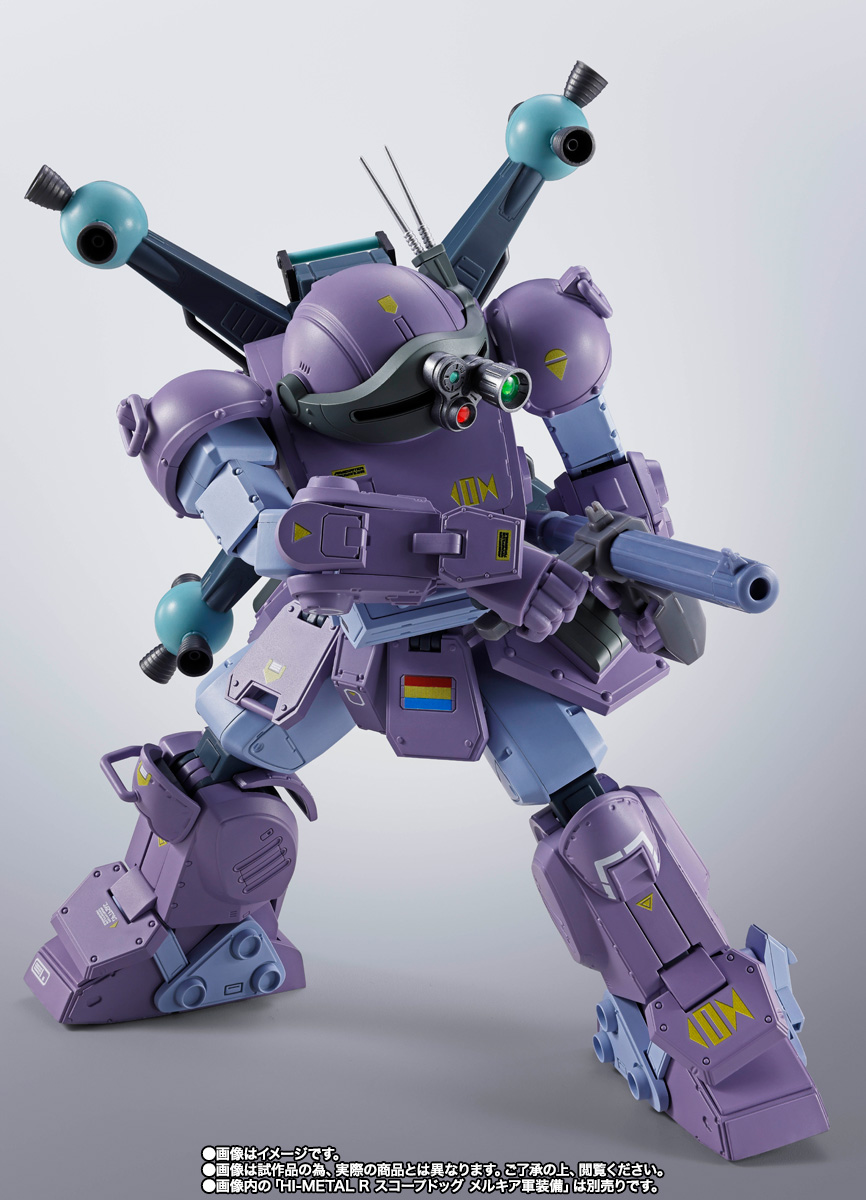 HI-METAL R&nbsp;スコープドッグ用武装オプションセット