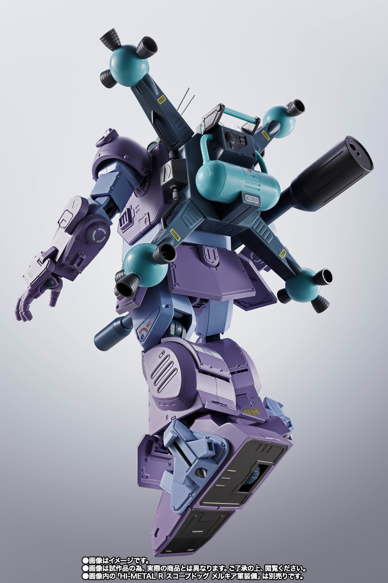 HI-METAL R&nbsp;スコープドッグ用武装オプションセット