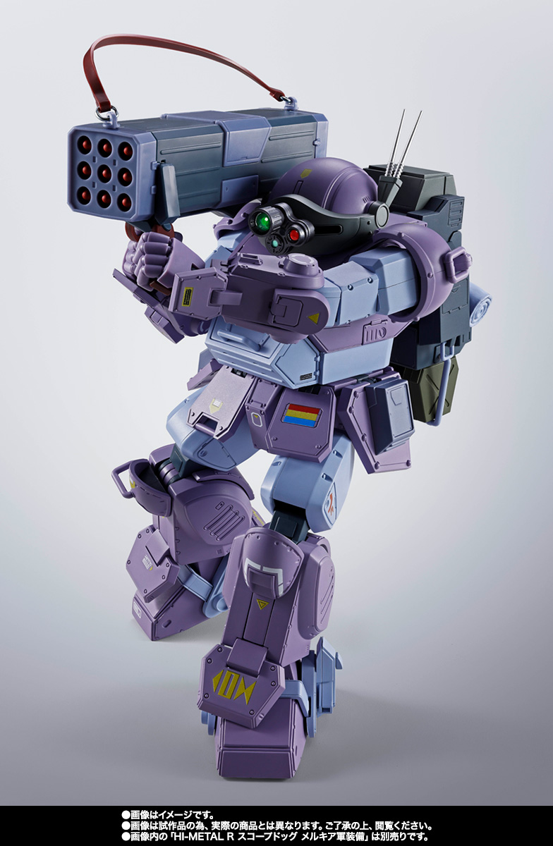 HI-METAL R&nbsp;スコープドッグ用武装オプションセット