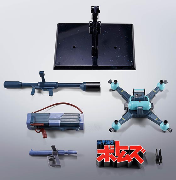 HI-METAL R&nbsp;スコープドッグ用武装オプションセット