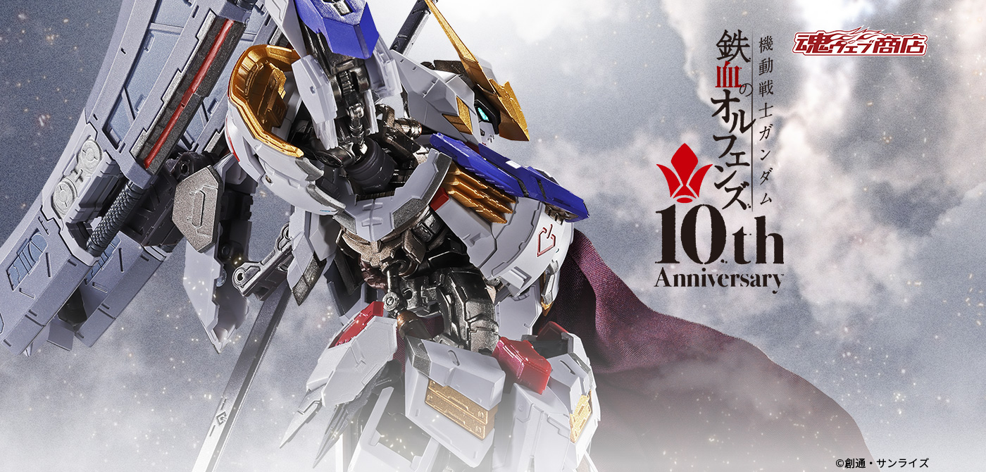 METAL BUILD 【抽選販売】ガンダムバルバトス（第4形態）＋ブーメランメイス【2次：2026年7月発送分】
