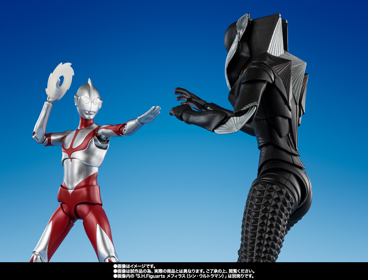 Tamashi Nations - Shin Ultraman, Bandai Spirits S.H.Figuarts, Action Figure Ufficiale Con Parti Opzionali, Design Originale Di Toru Narita