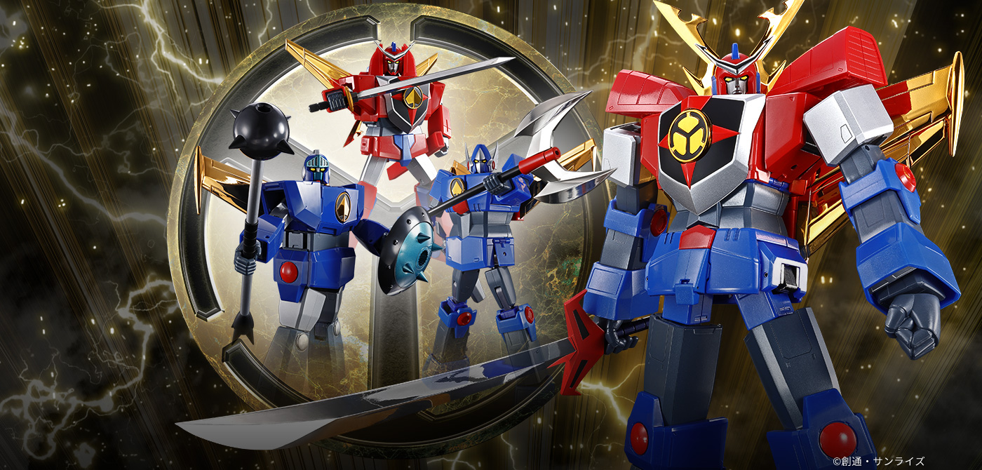 GX-61R 最強ロボ ダイオージャ