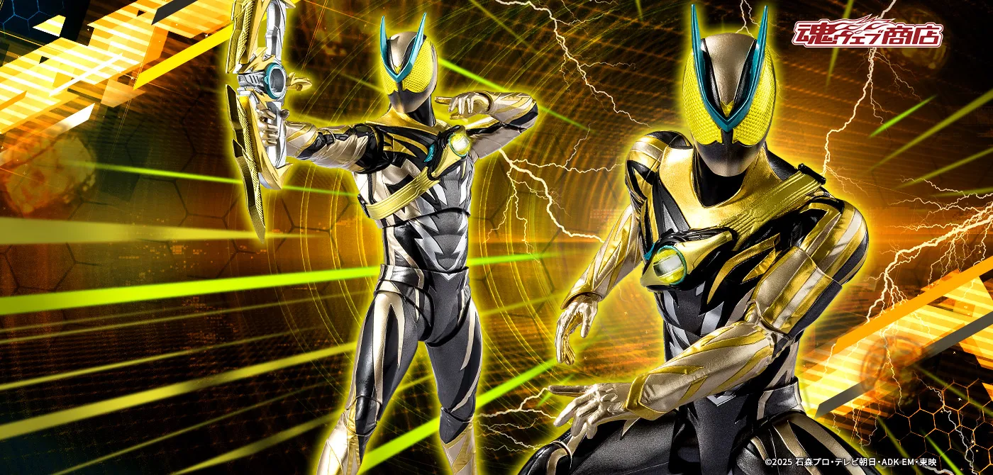 S.H.Figuarts 仮面ライダーゼッツ イナズマプラズマ