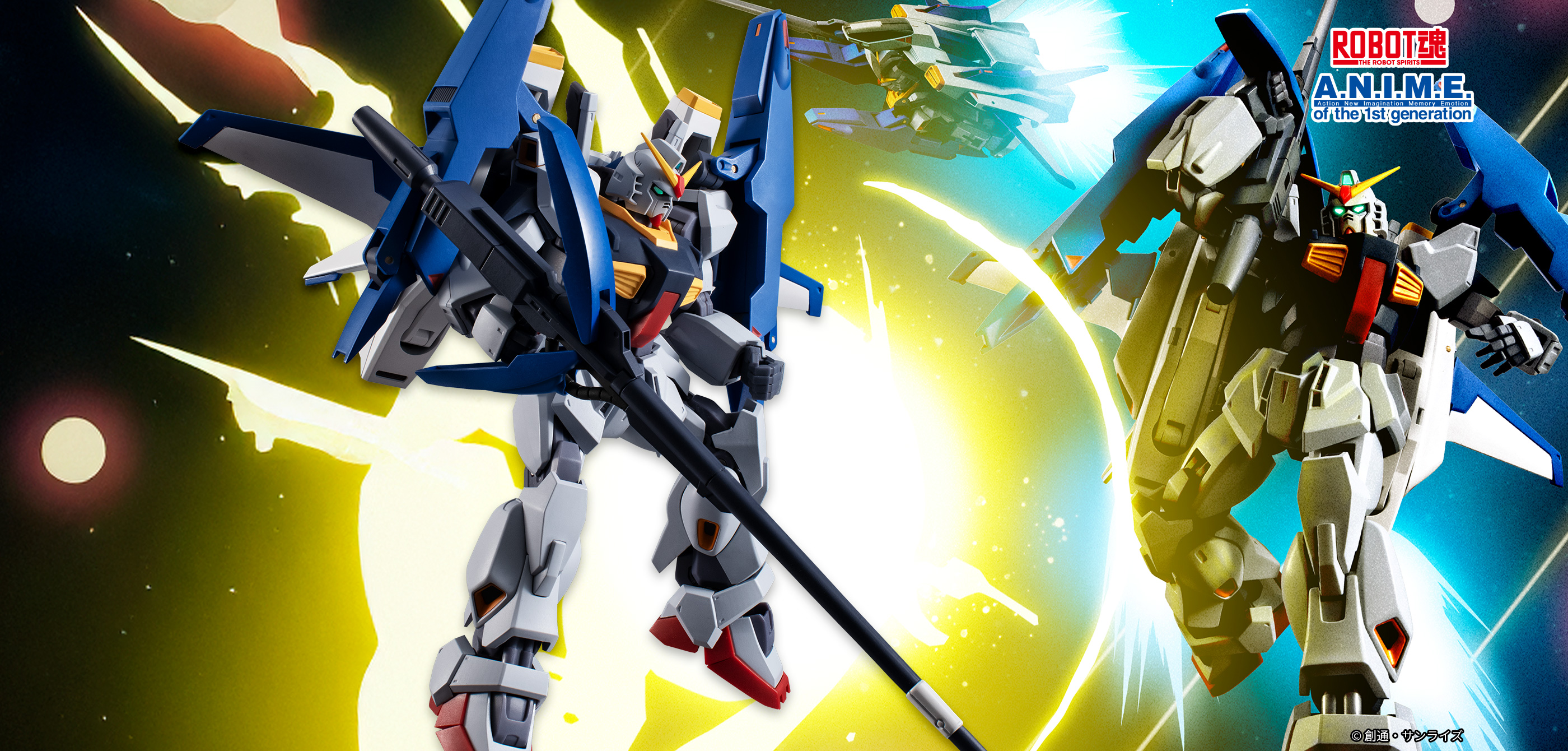 ROBOT魂 ＜SIDE MS＞ RX-178+FXA-05D スーパーガンダム ver. A.N.I.M.E.