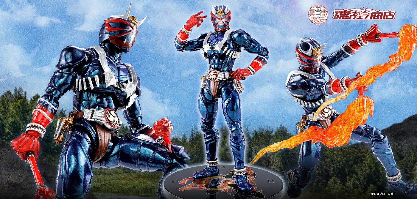 S.H.Figuarts（真骨彫製法） 【抽選販売】仮面ライダー響鬼 20th Anniversary Ver.【2次：2026年11月発送分】