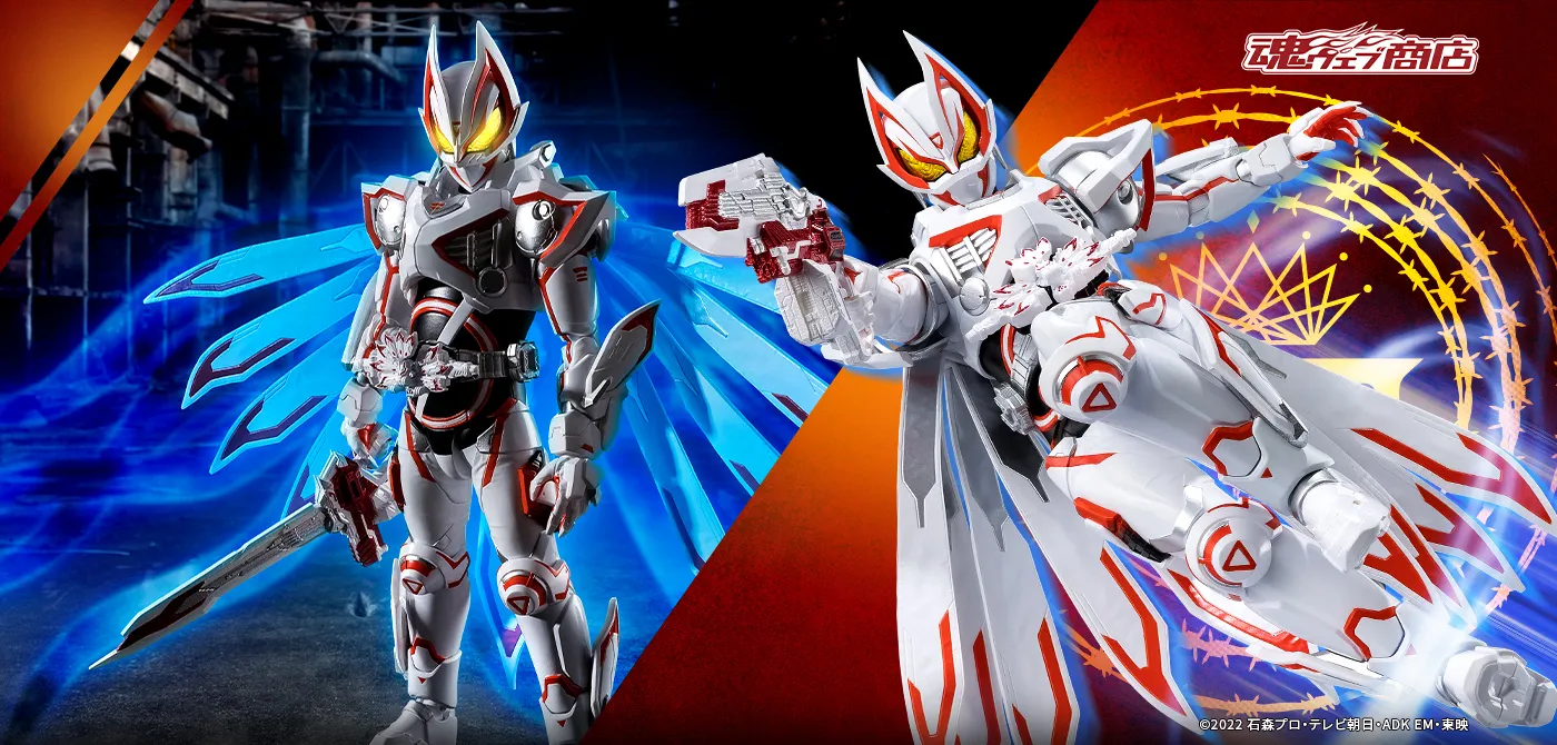 S.H.Figuarts 仮面ライダーギーツIX【2次：2026年11月発送分】