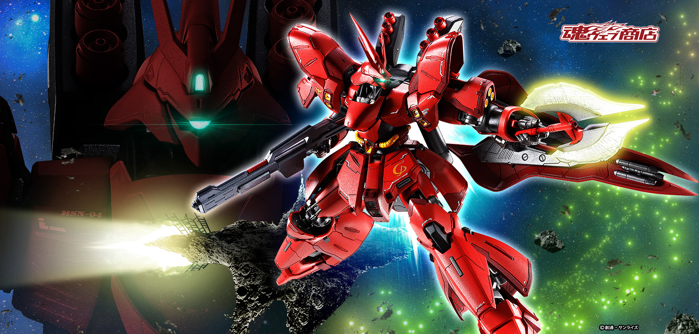 METAL ROBOT魂 【抽選販売】＜SIDE MS＞ サザビー【2次：2026年10月発送分】