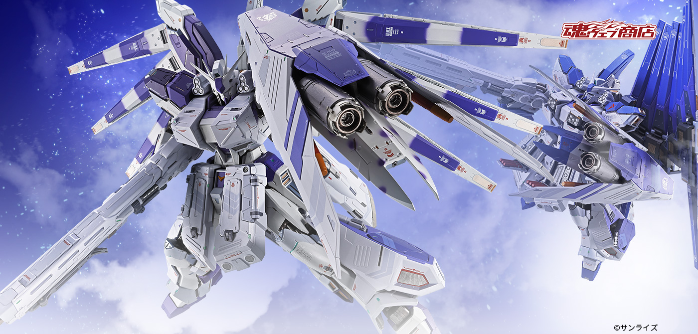 METAL BUILD Hi-νガンダム専用HWSオプションセット