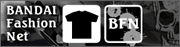 バンダイ ファッションネット