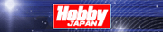 ホビージャパン