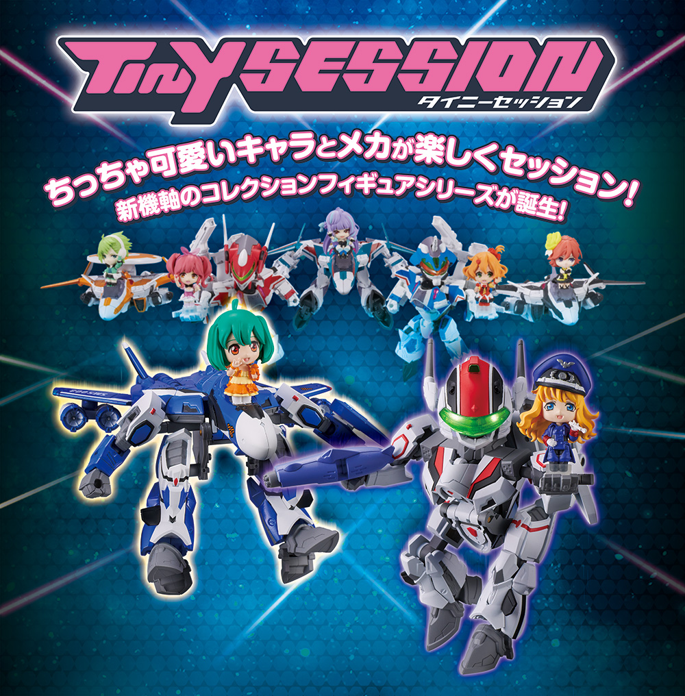 TINY SESSION VF-25G MESSIAH VALKYRIE (MICHAEL USE) with RANKA VF-25F MESSIAH VALKYRIE (ALTO USE) with SHERYL