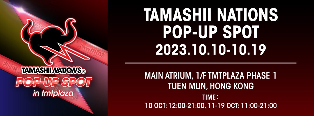 TAMASHII NATIONS POP-UP SPOT in tmtplaza 2023.10.10-10.19