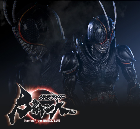 S.H.Figuarts 仮面ライダーBLACK SUN
